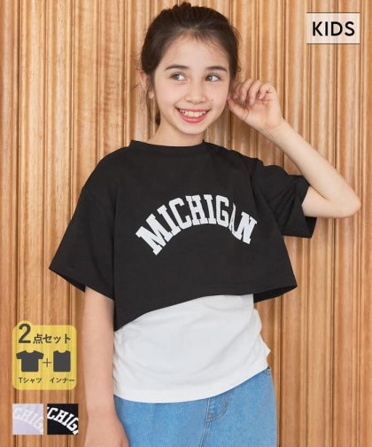 キッズ 120-150 Tシャツ タンクトップ 2枚セット 英字 ロゴ 綿100 クルーネック クロップド丈 半袖 女の子 キッズオリジナル 子供服 メール便可 coca