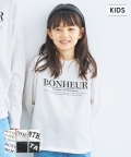 キッズ 110-140 ロングTシャツ プリント アソートロゴ テールカット ビッグシルエット コットン 男女兼用 親子お揃い 子供服 メール便可 coca コカ