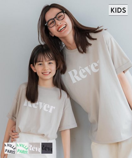 セール★890円→550円 キッズ 110-140 カットソー Tシャツ ロールアップ プリント クルーネック サイドスリット 男女兼用 親子お揃い 子供服 メール便可